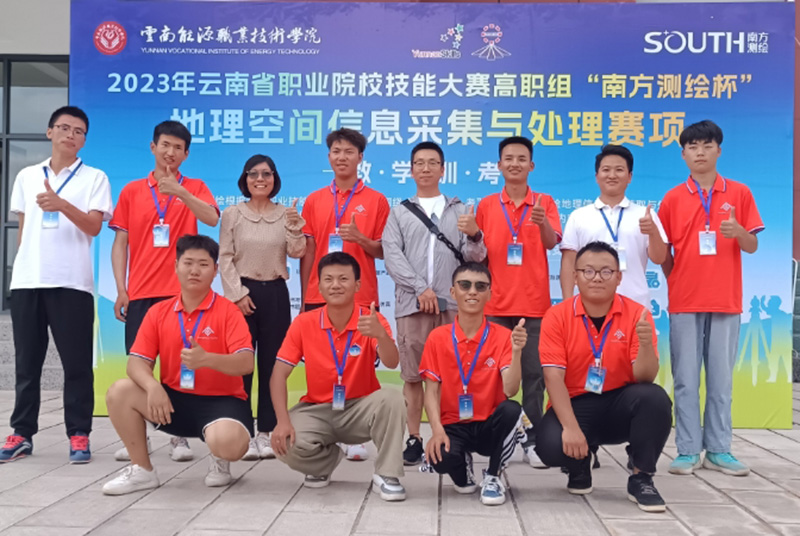 环球360管理网代理参加2023年云南省高职院校测量技能大赛获三等奖
