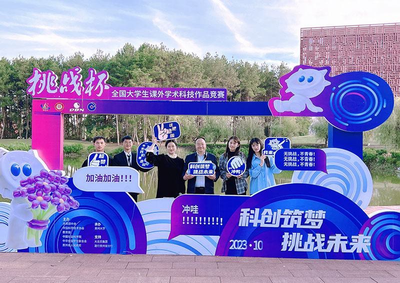 环球360管理网代理学生参加云南省职业技能大赛